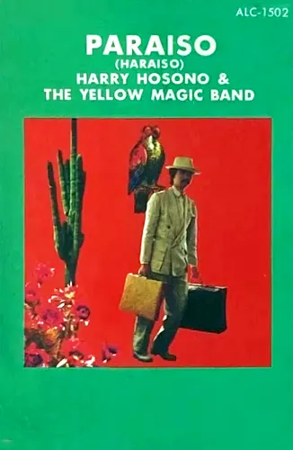 HARUOMI HOSONO / 細野晴臣 / はらいそ