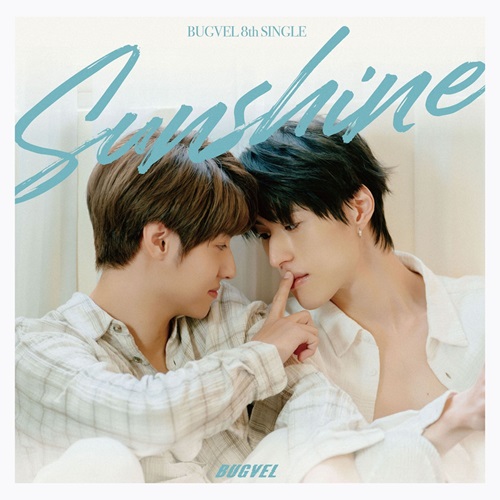 BUGVEL / Sunshin