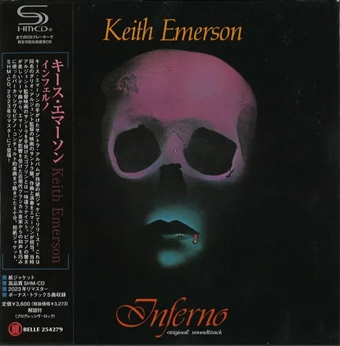 KEITH EMERSON / キース・エマーソン / インフェルノ / INFERNO