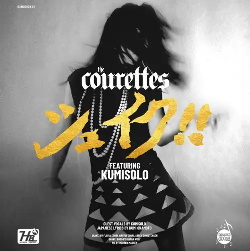 COURETTES / SHAKE!(来日記念盤 7")