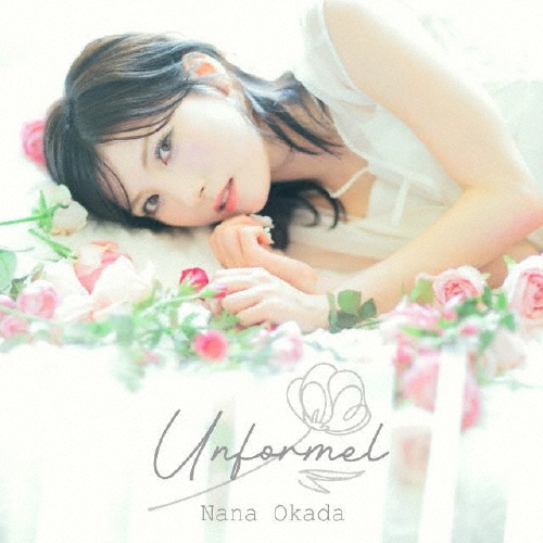 NANA OKADA / 岡田奈々 (元AKB48) / Unformel