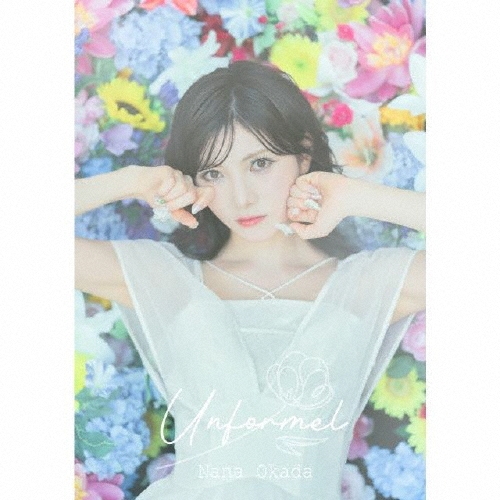 NANA OKADA / 岡田奈々 (元AKB48) / Unformel（CD+フォトブック）