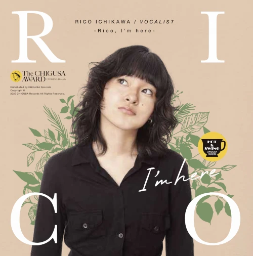 Rico Ichikawa / 市川莉子 / Rico, I'm here（CD） / Rico, I'm here