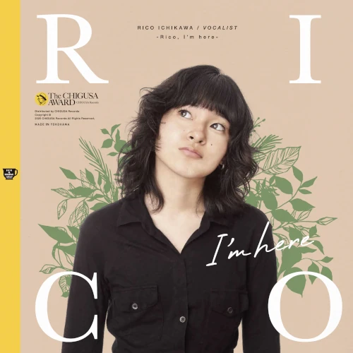 Rico Ichikawa / 市川莉子 / Rico, I'm here（LP） / Rico, I'm here