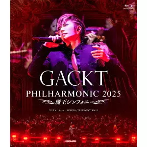 GACKT / GACKT PHILHARMONIC 2025 - 魔王シンフォニー