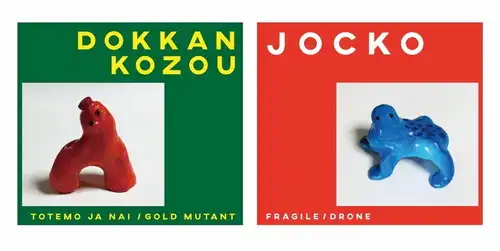 Jocko / どっかん小僧 / SPLIT