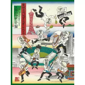 TOKYO SKA PARADISE ORCHESTRA / 東京スカパラダイスオーケストラ / 35th Anniversary Live 「スカパラ甲子園」