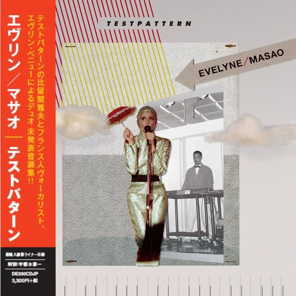 EVELYNE / MASAO / エヴリン / マサオ / テストパターン [帯･解説付き国内仕様CD]