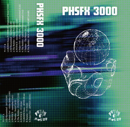 PUBLICHOUSINGNYC / PHSFX 3000 (CASSETTE TAPE)