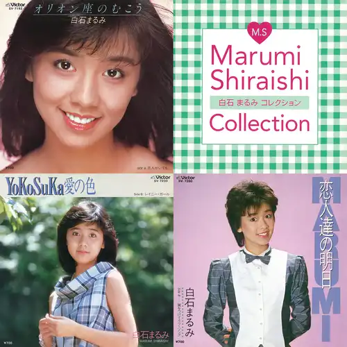 MARUMI SHIRAISHI / 白石まるみ / 白石まるみコレクション（LABEL ON DEMAND）