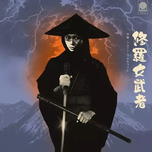 SEAN WOLCOTT / ショーン・ウォルコット / LADY SWORDFIGHTER