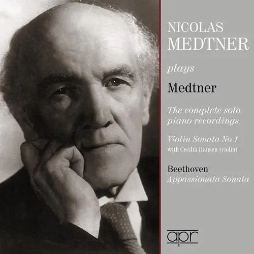 NICOLAS MEDTNER / ニコライ・メトネル / PLAYS MEDTNER - THE COMPLETE SOLO RECORDINGS / PLAYS MEDTNER COMPLETE SOLO RECORDINGS