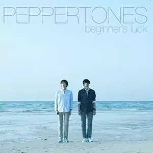 PEPPERTONES / ペッパートーンズ / BEGINNER'S LUCK (LP)