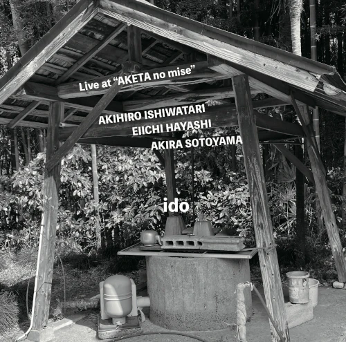 ISHIWATARI AKIHIRO / 石渡明廣 / ido