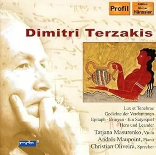 TATJANA MASURENKO / タチヤナ・マスレンコ / TERZAKIS:GEDICHTE DER VERDAMMTEN