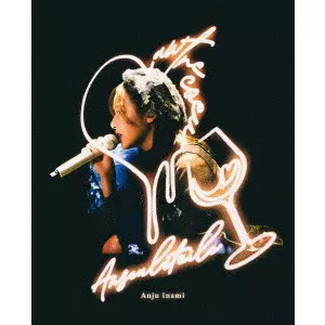ANJU INAMI / 伊波杏樹 / An seule etoile ~autre coeur~