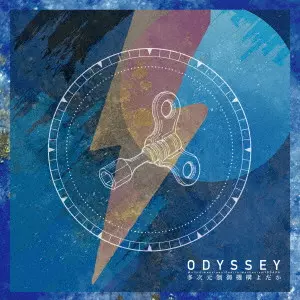 多次元制御機構よだか / ODYSSEY(初回限定盤 2CD)