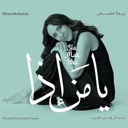 RIMA KHCHEICH / YA MAN ITHA - TRIBUTE TO FOUAD ABDEL MAJEED