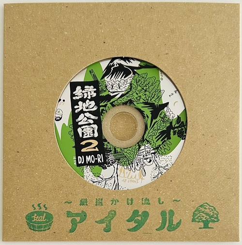 DJ MO-RI / 緑地公園2