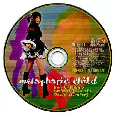 メタファジックチャイルド / METAPHASIC CHILD