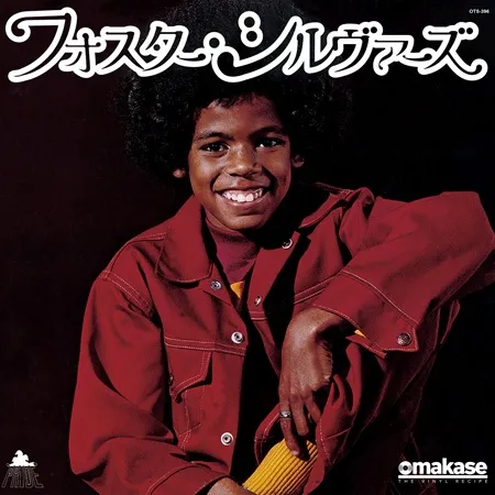 FOSTER SYLVERS / フォスター・シルヴァーズ / MONTEGO BAY / MISDEMEANOR（OMAKASE'S 3MIN COOKING） / MONTEGO BAY / MISDEMEANOR (OMAKASE'S 3MIN COOKING)