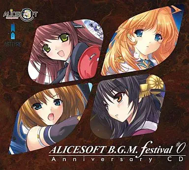 V.A. / ALICESOFT B.G.M FESTIVAL #0 ANNIVERSARY CD