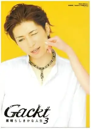 GACKT / Gackt 素晴らしきかな人生 3