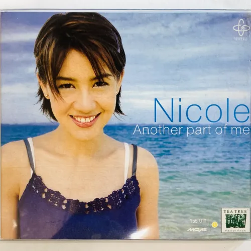 NICOLE THERIAULT / ANOTHER PART OF ME