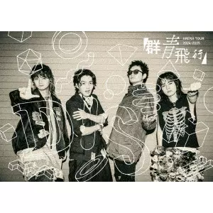 DISH// / DISH// ARENA TOUR 2024-2025「群青飛行」