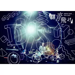DISH// / DISH// ARENA TOUR 2024-2025「群青飛行」