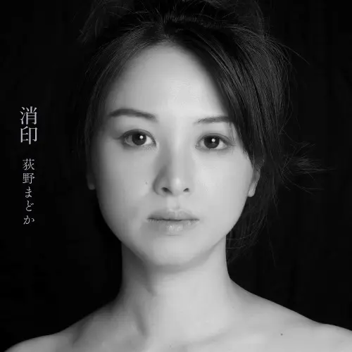 MADOKA OGINO / 荻野まどか / 消印