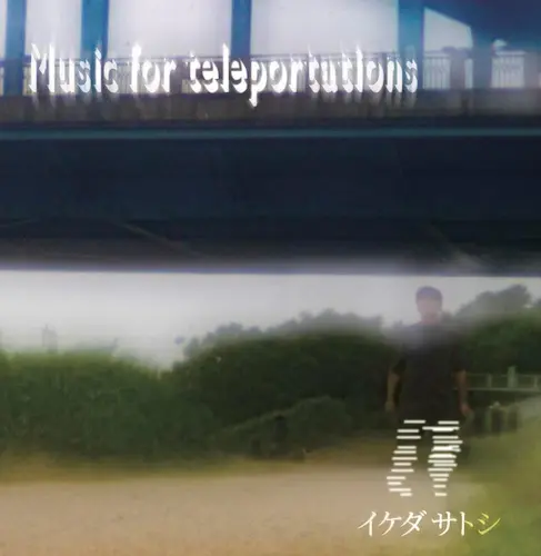 イケダサトシ(JPN) / Music for teleportations