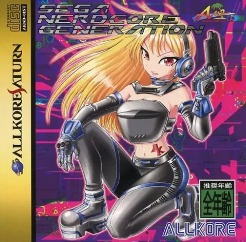 ALLKORE / SEGA NERDCORE GENERATION(サターン版)
