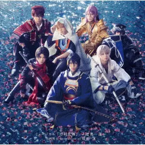 刀剣男士 formation of 陸奥一蓮 / ミュージカル『刀剣乱舞』 ~陸奥一蓮~ / MUSICAL[TOUKEN RANBU] -MICHINOOKU HITOTSUHACHISU-