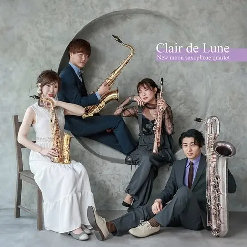 NEW MOON SAXOPHONE QUARTET / ニュームーン・サクソフォンカルテット / エスケシュ：タンゴ･ヴィルトゥオーゾ / CLAIR DE LUNE