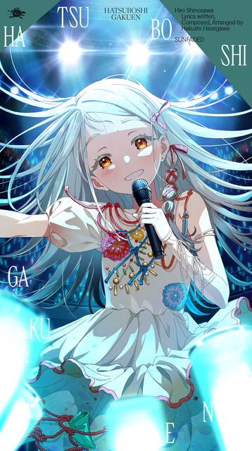 初星学園 / 篠澤広 3rd Single｢サンフェーデッド｣