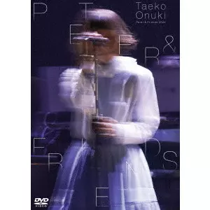 TAEKO ONUKI / 大貫妙子 / ピーターと仲間たち2024