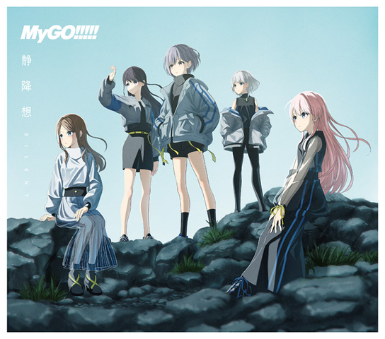 MyGO!!!!! / 静降想【Blu-ray付生産限定盤A】