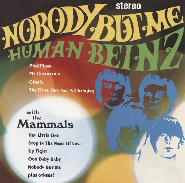HUMAN BEINZ / ヒューマン・ベインズ / ヒューマン･ベインズ＆ザ･ママルズ