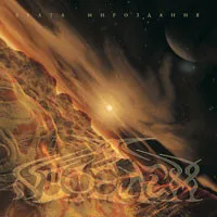 NEFELIM / GATES OF THE UNIVERSE(ВРАТА МИРОЗДАНИЯ)