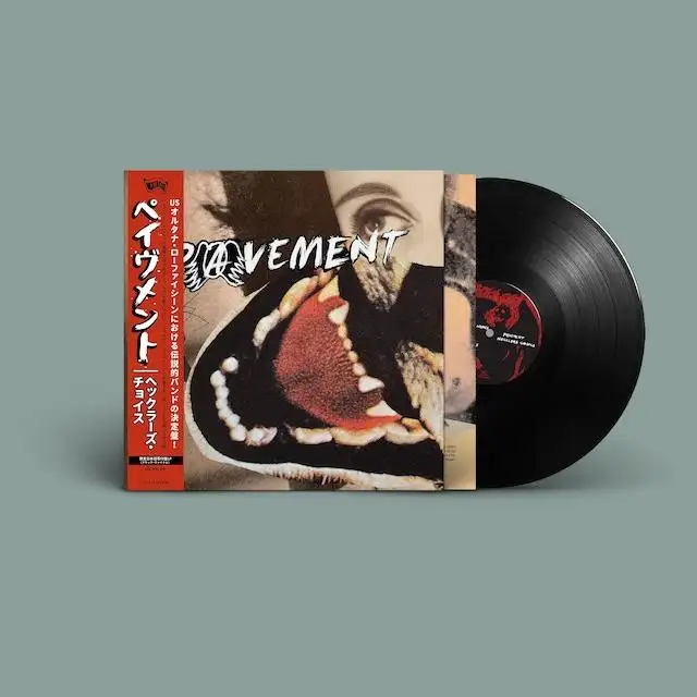 PAVEMENT / ペイヴメント / HECKLERS CHOICE (数量限定／日本語帯付き／解説書付き) / HECKLERS CHOICE