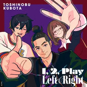 TOSHINOBU KUBOTA / 久保田利伸 / " 「1, 2, Play」「Left & Right」(期間生産限定アニメ盤 CD+DVD)"