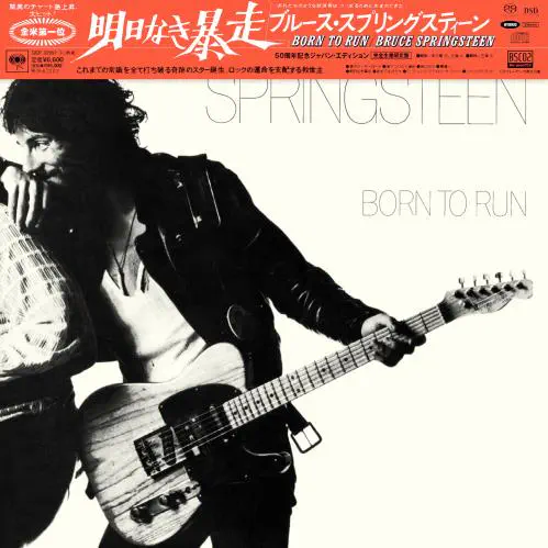 BRUCE SPRINGSTEEN / ブルース・スプリングスティーン / 明日なき暴走（50周年記念ジャパン･エディション）（完全生産限定盤 SACDハイブリッド+2Blu-specCD2） / BORN TO RUN