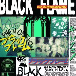 KID PHENOMENON from EXILE TRIBE / Black Flame