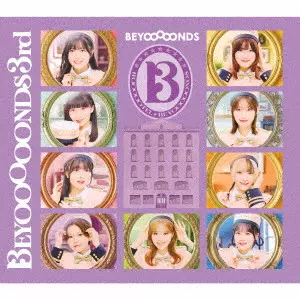 BEYOOOOONDS / BEYOOOOONDS 3rd
