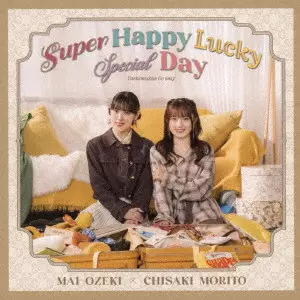 MAI OZEKI / CHISAKI MORITO / 小関舞×森戸知沙希 / 立ち向かえGo way/Super Happy Lucky Special Day