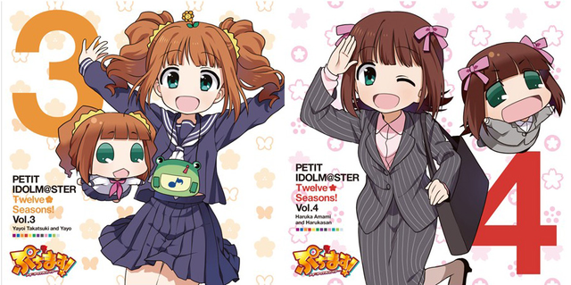 V.A. / アニメ｢ぷちます！-プチ･アイドルマスター-｣ PETIT IDOLM@STER Twelve Seasons! Vol.3&4｢高槻やよい＆やよ｣＆｢天海春香＆はるかさん｣