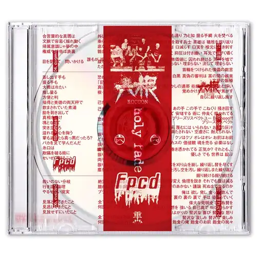 ROCCON / FPCD / 六根 / FPCD / holy fade
