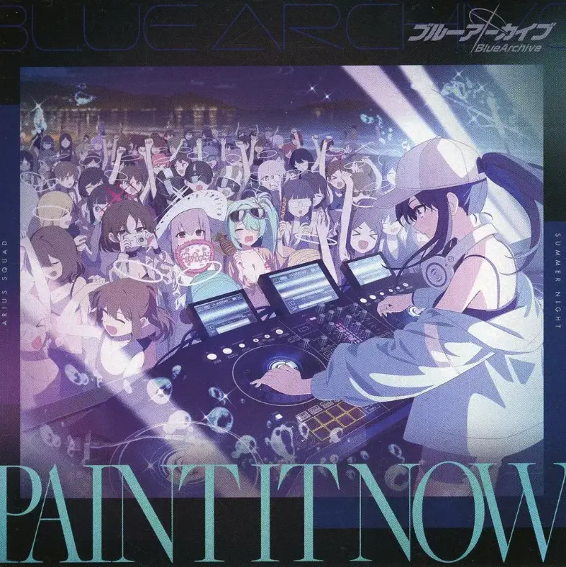 石上静香 / PAINT IT NOW