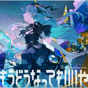 Hoshimachi Suisei / 星街すいせい / I DON'T CARE / もうどうなってもいいや